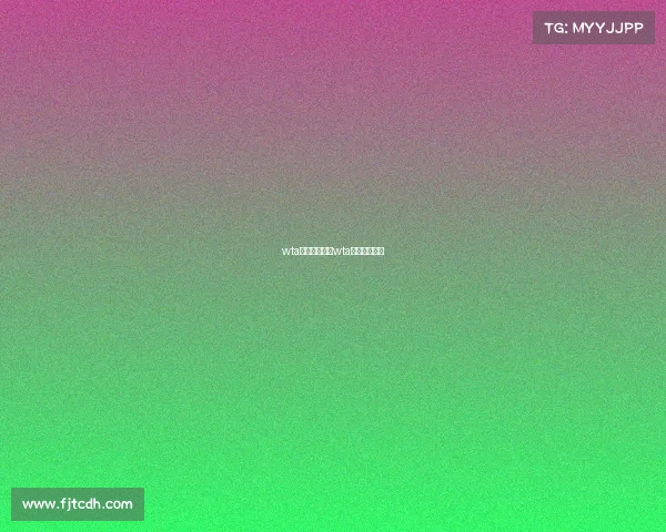 wta赛事轮次积分wta积分规则最新