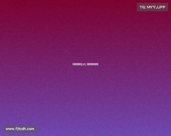 电子竞技教材ppt_电子竞技教学大纲